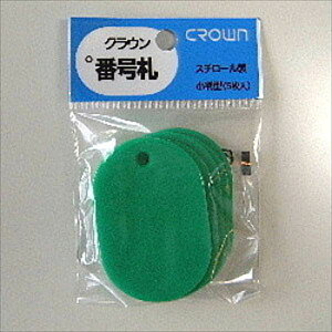 NE ԍD ^EX`[ n i5pbNj   c60×40mm CR-BG45-G pi [ ML t@C 㐮 ؖ D ^EX`[ CR-BG45-G 36187