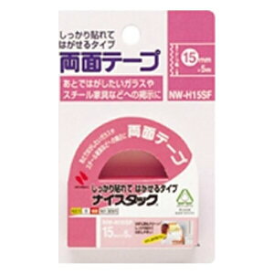 j`o iCX^bN \Ă͂^Cv 1 NW-H15SF pi [ ML t@C 㐮  ڒ NW-H15SF 41368