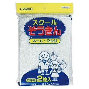 NE  2 CR-ZK200-W pi Lb` ItBX  G pi Օi CR-ZK200-W 45621