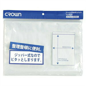 NE Wbp[t|obN ATCY10 A3p eFc449×333mm CR-PB3A-T pi [ ML t@C 㐮  X W PE0.08mm ec449×333mm CR-PB3A-T