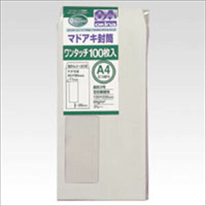 オキナ 窓あき封筒WT 長3 グレー 100枚 WT32GY 事務用品 文房具 筆記 ファイル 机上整理 梱包 便箋 封筒 WT32GY 46981