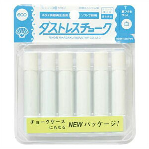 日本理化学工業 ダストレスチョーク 白 6本 DCC-6-W 事務用品 文房具 筆記 ファイル 机上整理 学習 幼児 児童 DCC-6-W 47995