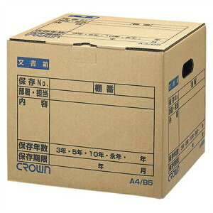 NE ۑ A4/B5p 340×300×295mm CR-BH340 pi [ ML t@C 㐮 ItBX CR-BH340 48126