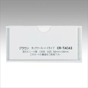 NE ^bNP[Xn[h^Cv10 CR-TACA3-T Ƌ ItBX i  S S @  CR-TACA3-T 50282
