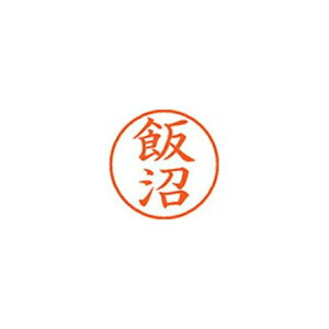 V`n^ l[9yяz XL900141 XL-9 0141 CCk} pi [ ML ͂ 㐮  X^v l[9iя] XL-9 0141 CCk} 57561