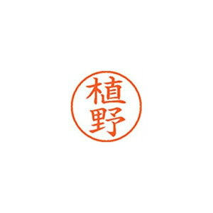 V`n^ l[9yAz XL900357 XL-9 0357 EGm pi [ ML ͂ 㐮  X^v l[9iA] XL-9 0357 EGm 57685