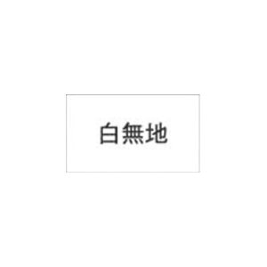 Tg[ PB-1pxn10 100 PB-1 LEl VW pi [ ML t@C 㐮  X W 11000 PB-1 LEl VW 62310