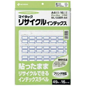 j`o }C^bNTCNCfbNXA4CNWFbgE[U[v^Ήg16V[g i784Ёj ML-133BR-A4 AIN pi [ ML t@C 㐮 x t