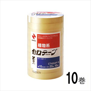 j`o Ze[v 405AP-15 10P CT405AP-15 pi [ ML t@C 㐮  ڒ i努jca76mmƖpi15mm×35mj CT405AP-15X20 64674