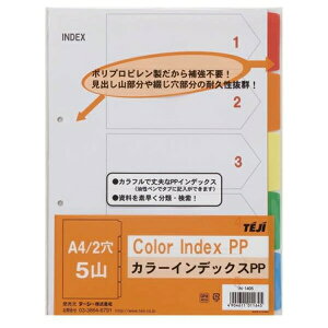 e[W[ J[A4^e^CfbNXPP 2 1g IN-1405 IN-1405 pi [ ML t@C 㐮 ItBX 65311