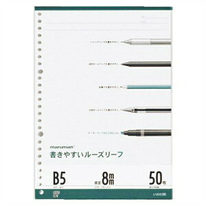 }} [Y[t B5 i26jE50 rށFr i8mmr×27sj L1205 pi [ ML t@C 㐮  m[g  B5i26jE50 rޑri8mmr×27sj L1205 6619