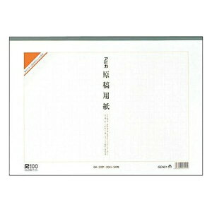 AsJ ep pbh^Cv VЃNXE400l B4 GEN21 pi [ ML t@C 㐮 wK c  VЃNXE400l GEN21 66223