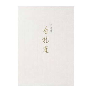 ILi  E  ^er i10sj/35 TCY:c250×177mm LP3267 pi [ LO t@C D V Zj[ TCYc250×177mm LP3267 69640