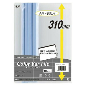 e[W[ J[o[t@CXJC 10 CBY-310-13 XJC pi [ ML t@C 㐮 ItBX CBY-310-13 70119