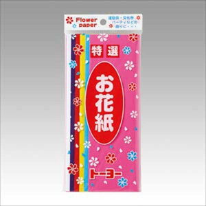 g[[ Ԏ 6F ԁAAAAA 65 108310 pi [ ML t@C 㐮 wK c  iԁEEEEEj 72099