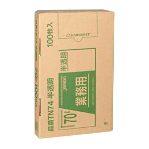 WpbNX ^Zz|100BOX | i100j eʁF70l TN74 pi Lb` ItBX  G pi Օi e70l TN74 73771