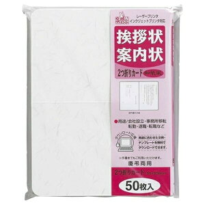 }AC A ܂J[h50 50 GP-A51 pi [ LO t@C D V Zj[ GP-A51 74045