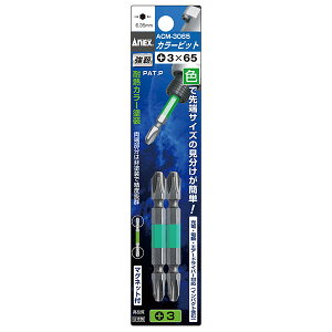 ANEX�i�A�l�b�N�X�j ACM-3065 �J���[�r�b�g �i+�j3X65 �i2�{�j ACM-3065