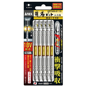 ANEXiAlbNXj ARTM5-2110 xrbg5{g i+j2X110 ARTM5-2110 n[hȍƂɍœK 000675148103