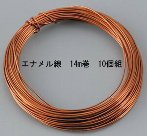 �A�[�e�b�N �G�i������ 14m�� 10�g 8374 �w�Z �s�� ���ǂ� ���� �H�� ���� �w�K