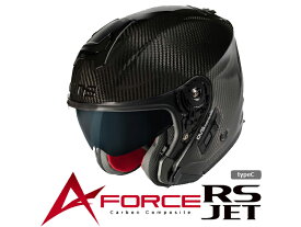 WINS ウインズ ジェットヘルメット A-FORCE RS JET typeC バイク用ヘルメット インナーバイザー付き M L XL ブラック カーボンファイバー 軽量 ドライカーボン シールド UVカット 軽い 通気性 ベンチレーション メンズ レディース