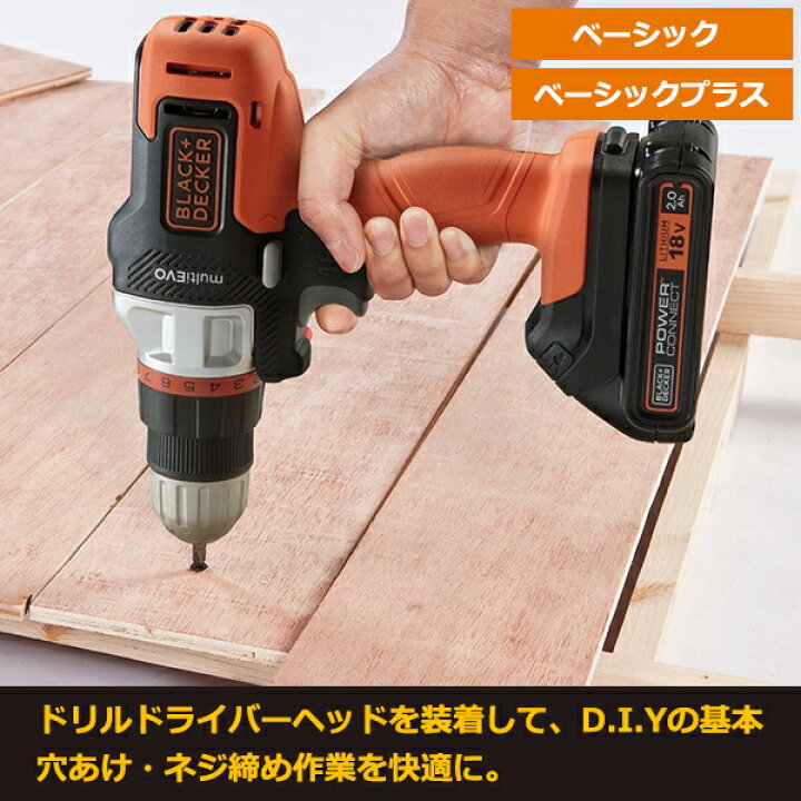 楽天市場】【レビュー特典付】あす楽 BLACK＆DECKER（ブラックアンド 