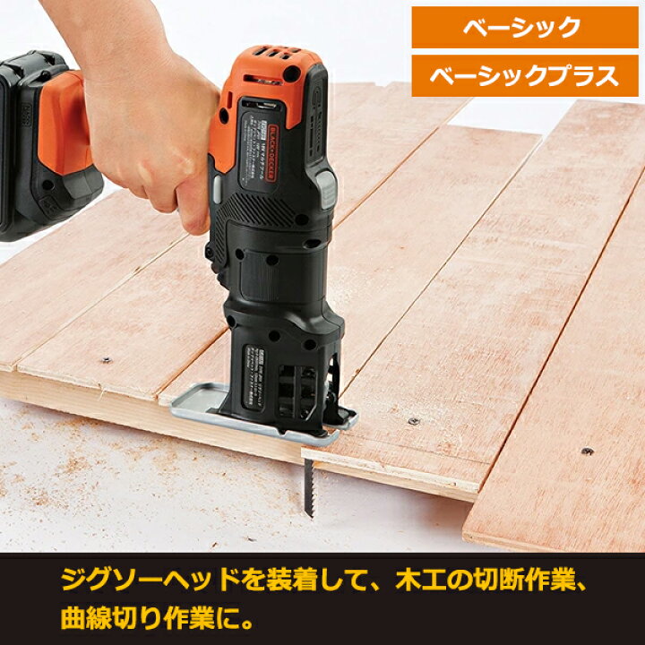 楽天市場】【レビュー特典付】あす楽 BLACK＆DECKER（ブラックアンド 
