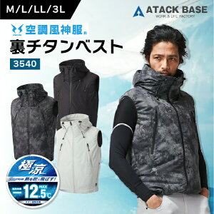 A^bNx[X U ^t 󒲕_ `^ xXg t[ht ՔM  @ 􂦂 ʋC `^H   Ȃ ׌ ^[glbN 3540 TCht@ The tough 󒲕 