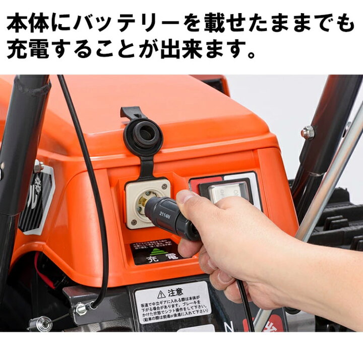 楽天市場】コーシン 充電式除雪機 SR-350 オスカル ブレード型 小型 