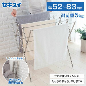 ZLXC XeX DS-150W Lk^Cv  52`83cm Ɏg銮i ނƉs8cm ω׏d5kg X ^ ^I    Vc ܂Jo[ u A