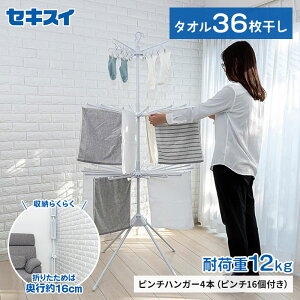 ZLXC X^h RXX C-400  83cm ނƉs16cm ω׏d12kg X ^ ^I    Vc ܂Jo[ u A  ~J ^InK[ V