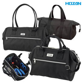 HOZAN ツールバッグ ボストンバッグ 選べる3サイズ ハンドル付き 収納ポケット 2WAY バッグ ショルダーバッグ 肩掛け 鞄 工具箱 道具箱 プロ仕様 保管 ツールケース 収納 作業工具 持ち運び 業務用 家庭用 B-711 B-713 B-714 ホーザン