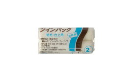 ハンディ・クラウン ツインパック スモール 短毛 4インチ 1585050100 sogyo2024