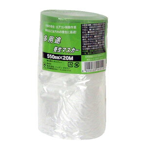 nfBENE:pr{}XJ[ 550mm×20m 2090100550 sogyo2024 ȂꏊJo[