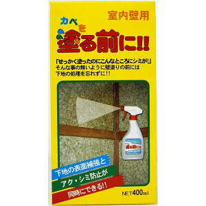 ƒ뉻wH ׂhO 400ml 3591150400 sogyo2024 ]yE ƒ뉻w n⋭ AN V~ h~