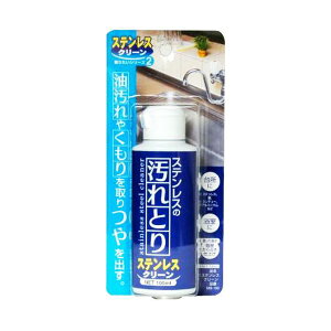 ���{�~���R���Y�� �X�e�����X�N���[�� 100ml MS-102 �X�e�����X���i�̉���𗎂��I
