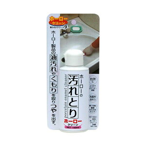 ���{�~���R���Y�� �z�[���[�N���[�� 100ml MS-109 �z�[���[���i�̉���𗎂��I �z�[���N���[��