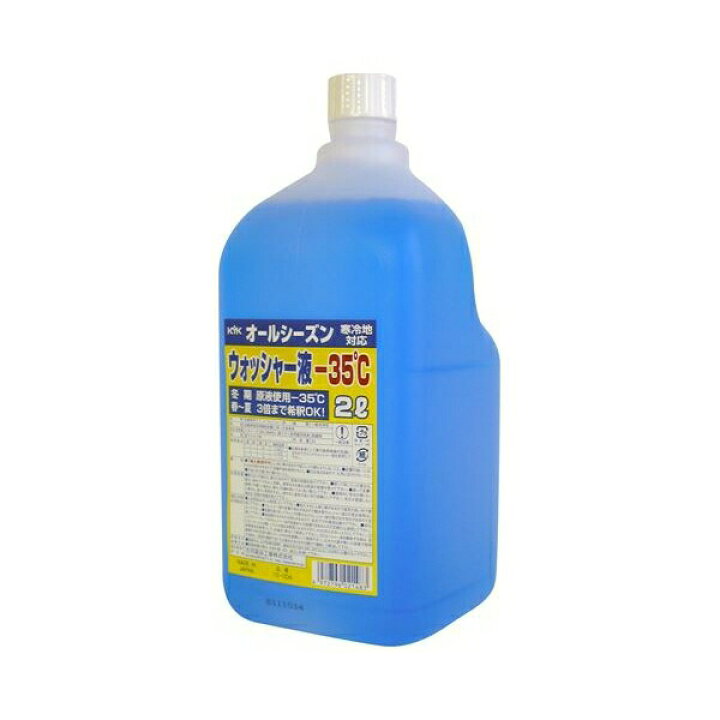 人気ブランドの新作 KYK 古河薬品工業 :プロタイプスタンダードウインドウォッシャー液 20L 1本 15-207 notimundo.com.ec 人気ブランドの新作 KYK 古河薬品工業 :プロタイプスタンダードウインドウォッシャー液 20L 1本 15-207 notimundo.com.ec