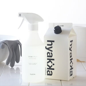 ΂S AΌXv[iforhouse-keepj {450ml  ΂񁕃AR[z Z܂̂|Sʂ t̐Ό | Zp ΌN[i[ nEXN[i[ { ΌS hya