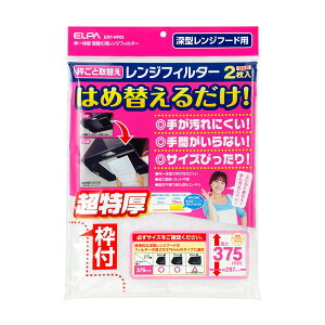 ELPAiGpj ւpWtB^[375 EKF-RF03