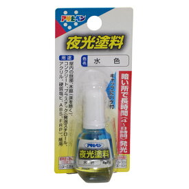 アサヒペン 夜光塗料 4ml 水色 4970925439222 塗料 ペンキ