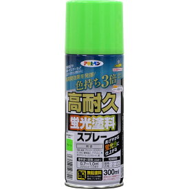 アサヒペン 高耐久蛍光塗料スプレー300MLグリーン300ml DIY 塗料 ペンキ スプレー 蛍光