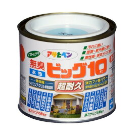 アサヒペン 水性ビッグ10多用途 1/5L 水色 4970925434258 塗料 ペンキ 水性多用途