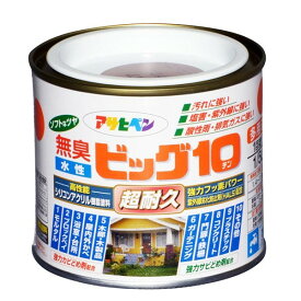 アサヒペン 水性ビッグ10多用途 1/5L ココアブラウン 4970925592774 塗料 ペンキ 水性多用途