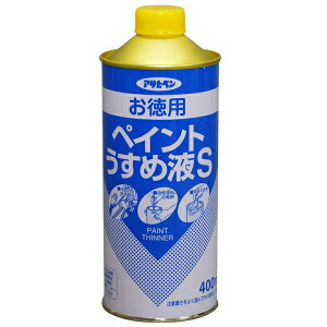 ATqy pyCg߉tS 400ml 4970925571168