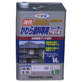アサヒペン 油性かわら塗料専用シーラー 14L 透明（クリヤ） 4970925401571 塗料 ペンキ シーラー