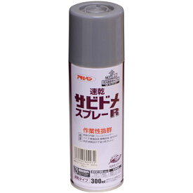 アサヒペン 速乾サビドメスプレーR 300ml グレー 4970925604972 塗料 ペンキ