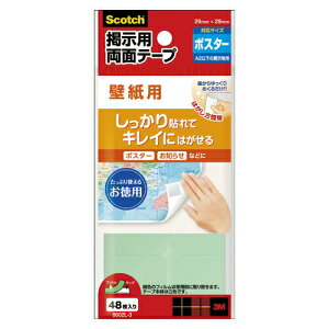 3MiX[Gj XRb`R fpʃe[v ǎp L 8602L-3 8602-3