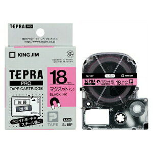 KING JIM�i�L���O�W���j �e�v��PRO�e�[�v �}�O�l�b�g�s��/���� SJ18P SJ18P
