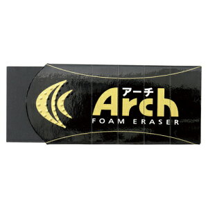 サクラクレパス アーチ 消しゴム100 ブラック RFA-M#49 RAF100#49
